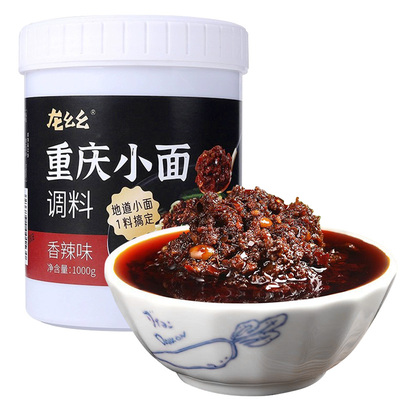 龙幺幺重庆小面调料拌面酱