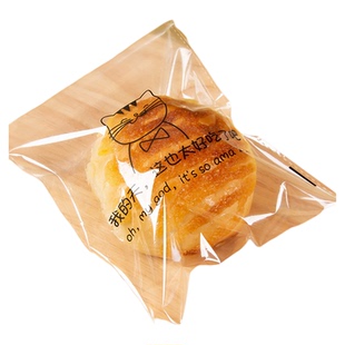 面包包装袋烘焙袋子透明食品自封袋甜甜圈小饼干吐司封口自粘袋子