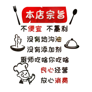 熟食卤味装修图鸭货饭店墙面装饰创意小吃餐饮羊汤馆凉菜广告贴画