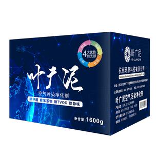 纳味石（100平米套装）除甲醛家用新房新车去味除甲醛神器 5箱