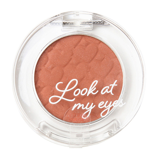 韩国爱丽小屋单色眼影 br422干松果色眼窝打底色br407哑光BE102