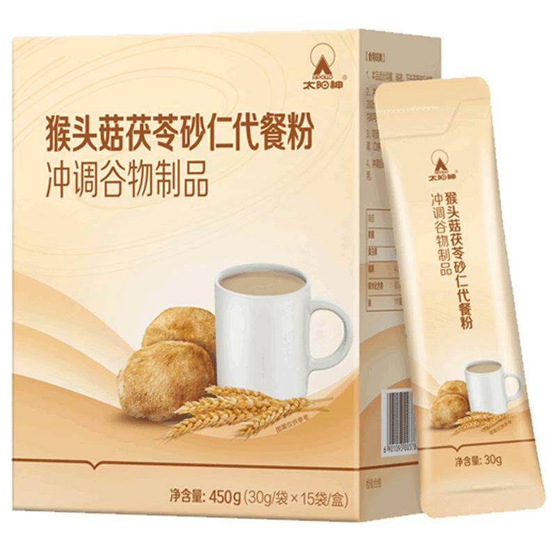 太阳神猴头菇茯苓砂仁代餐粉