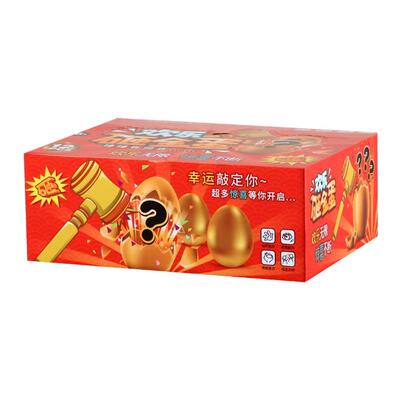 儿童爱心义卖活动玩具