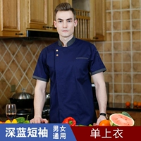 Короткие рукава