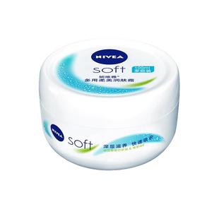 妮维雅面霜保湿霜女男士大白碗多用柔美润肤霜补水滋润官方正品