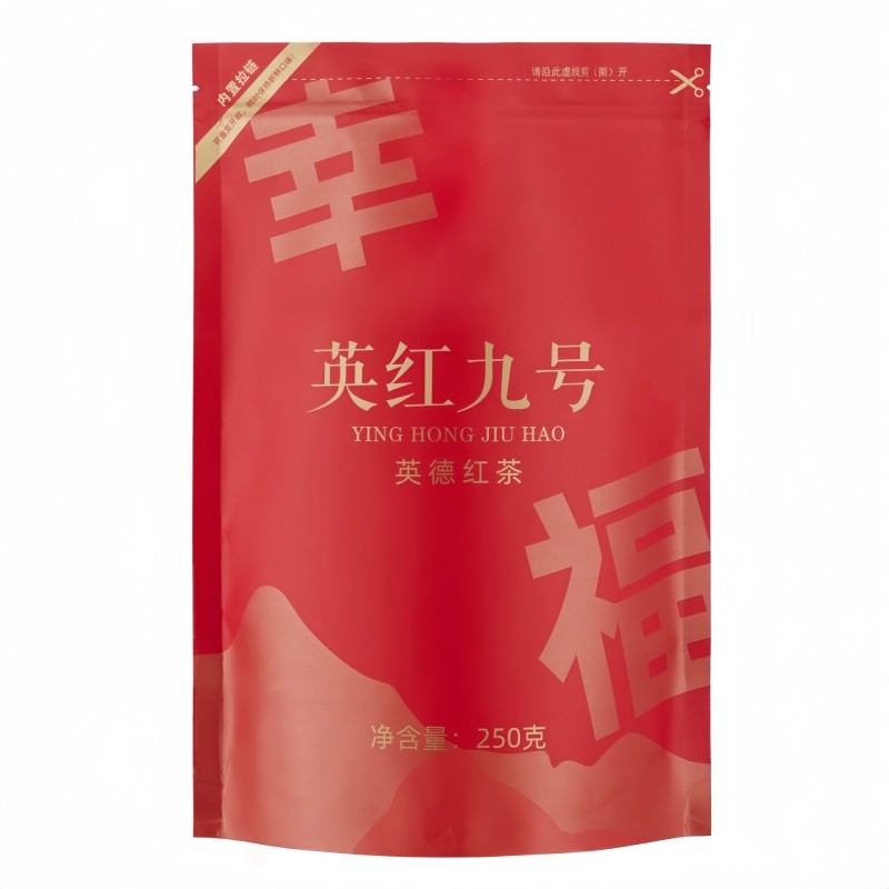 红茶英红九号浓香型英红九号耐泡