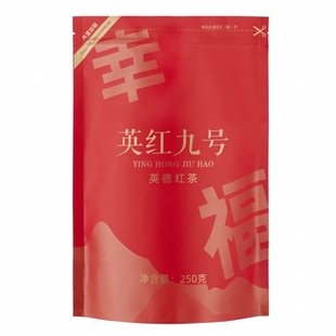 正宗高山老树英德红茶英红九号红茶浓香型买一斤送一斤耐泡新茶