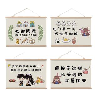 简约温馨欢迎回家进门卷轴挂画客厅卧室墙壁改造电表箱遮挡装饰画