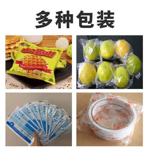 嘉谦现货全自动月饼面包包装机 水果蔬菜包装机 小饼包装机
