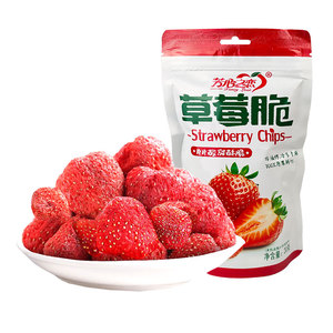 冻干水果干无添加儿童孕妇零食