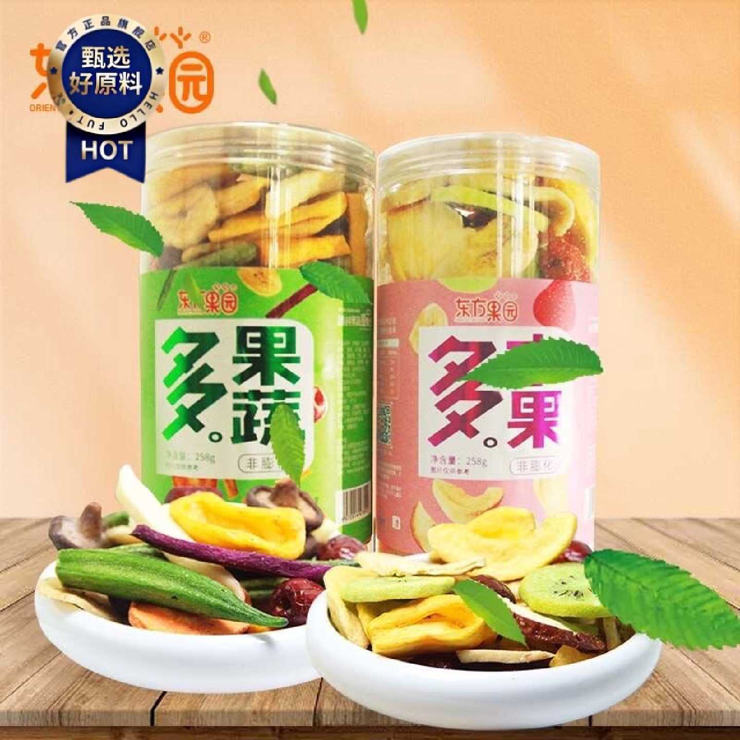 【2万人收藏】多水果多果蔬258g罐装果蔬脆混合水果蔬菜干香菇菠