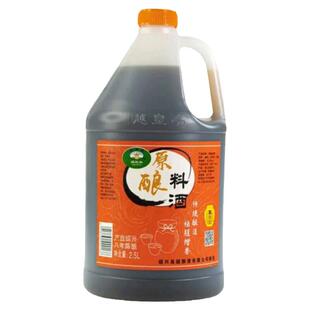越皇亭绍兴料酒5斤装八年陈 纯粮原酿造去腥增香调料家庭用实惠装