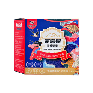 燕不凡燕窝粥黑米牛奶椰香藜麦营养速食即食