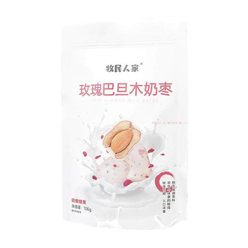 牧民人家玫瑰巴旦木奶枣