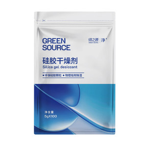 绿之源硅胶食品干燥剂除湿防潮