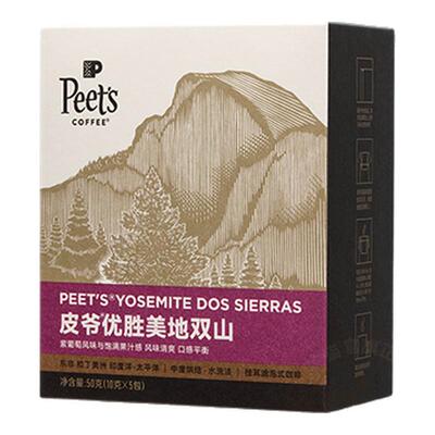 Peets皮爷优胜美地双山挂耳咖啡