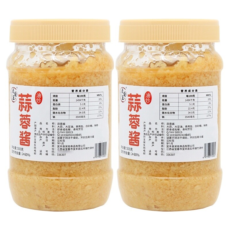 配料表干净江西手工自制蒜蓉酱