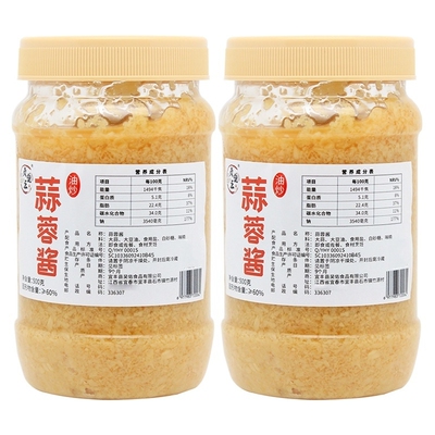 配料表干净江西手工自制蒜蓉酱