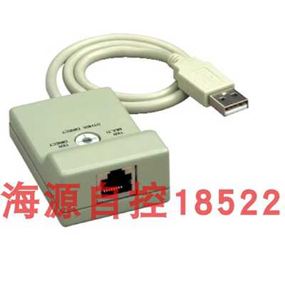 议价施耐德TSXCUSB485  连接电缆组 用于PC 终端的连接电线组件
