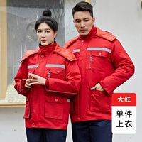 Красный светоотражающий съемный вкладыш