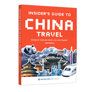 240小时过境免签畅游中国 林晏如著 全英文国内广州北京上海西安各大城市旅游攻略 走遍中国自助游旅游景点大全高清大图旅游书籍