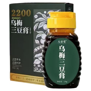 儿安堂乌梅三豆饮秋梨膏纯梨膏儿童补充津液秋天成人清火三豆膏