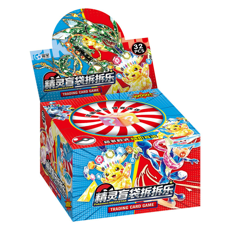 新款精灵宝贝亚克力挂件盲袋皮卡丘超梦宝可梦钥匙扣儿童玩具礼品
