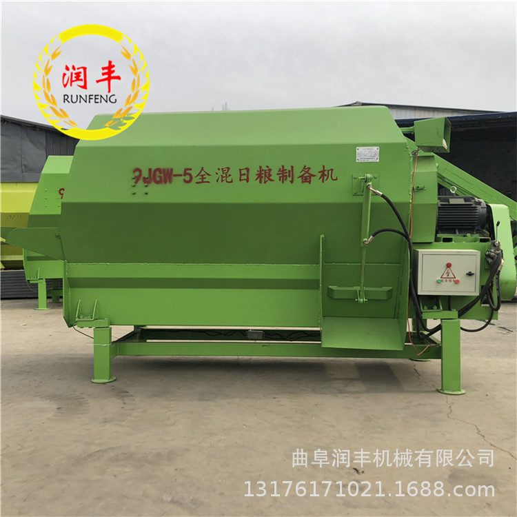 山东润丰草料搅拌机 牵引式电动混料机 全混合 草料搅拌机