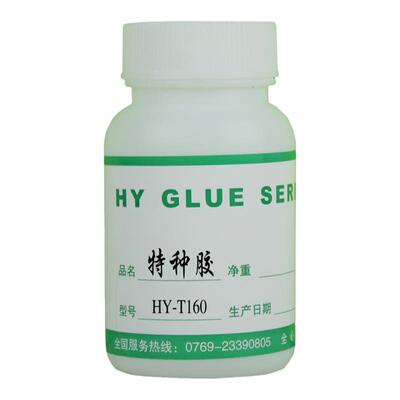 pe胶水，pe塑料专用胶水HY-T160