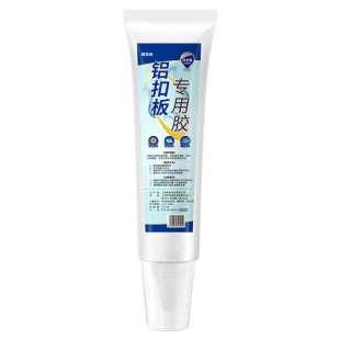 集成吊顶边条专用胶酸性透明高粘度免钉胶厨卫铝扣板天花板强力胶