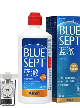 【自营】爱尔康蓝澈双氧水角膜塑形镜硬性隐形眼镜护理液360ml