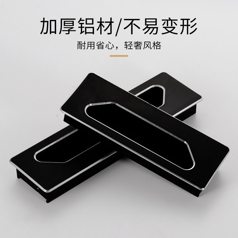 双色金边银边抽屉柜门拉手推拉门暗门拉手开槽把手隐形移内嵌入式