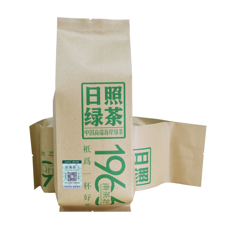 正宗日照绿茶好喝不贵假一赔十