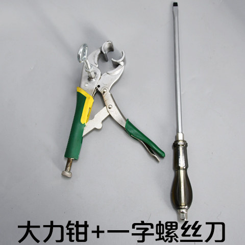 地暖管拆卸钳地热清洗分水器地热暖气管清洁卸装管大力钳扳手工具