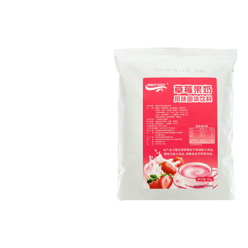 草莓味奶茶粉1kg 三合一速溶家用袋装阿萨姆珍珠奶茶店专用