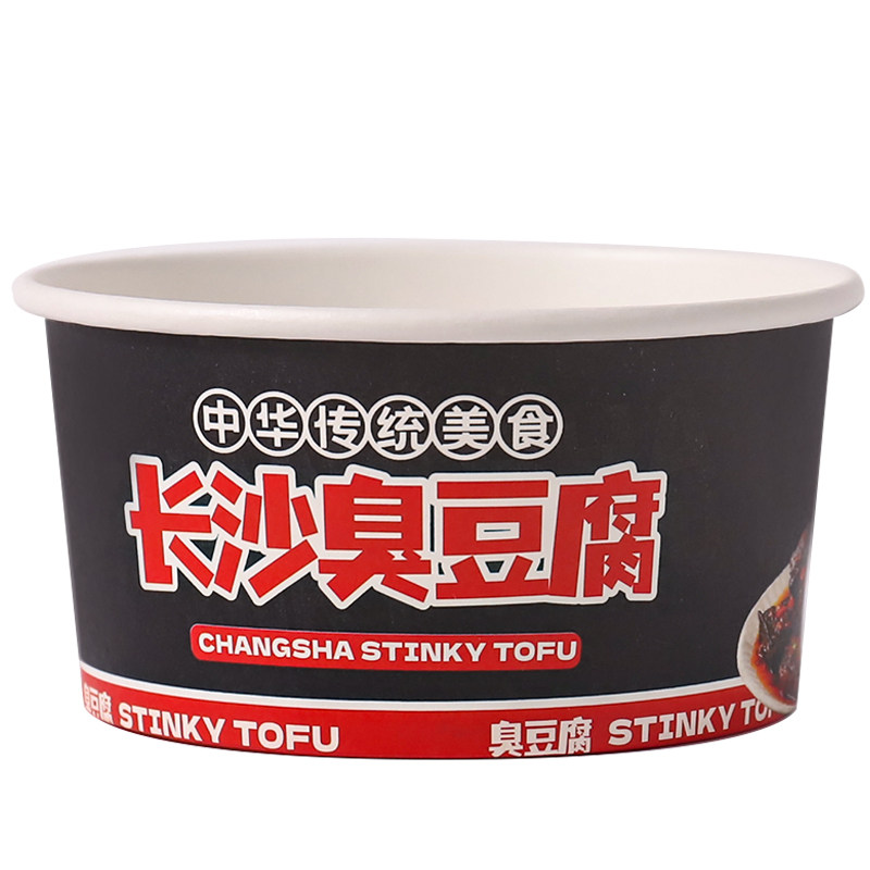 臭豆腐纸碗一次性圆形加厚餐盒商用小吃外卖打包碗带盖整箱发