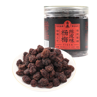 奕森陈皮味杨梅罐装236g