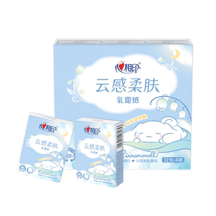 心相印手帕纸大耳狗联名乳霜纸巾小包便携小学生餐巾纸婴儿卫生纸