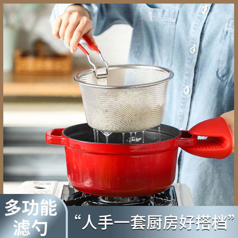 304不锈钢油炸漏网炸篮煮面网篮炸筐炸锅油锅滤网捞面勺漏勺薯条