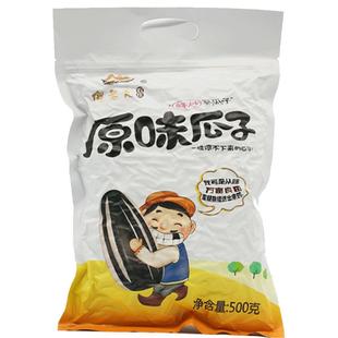 傻老大农庄原味瓜子500g袋装大包葵花籽新疆特产实惠年货