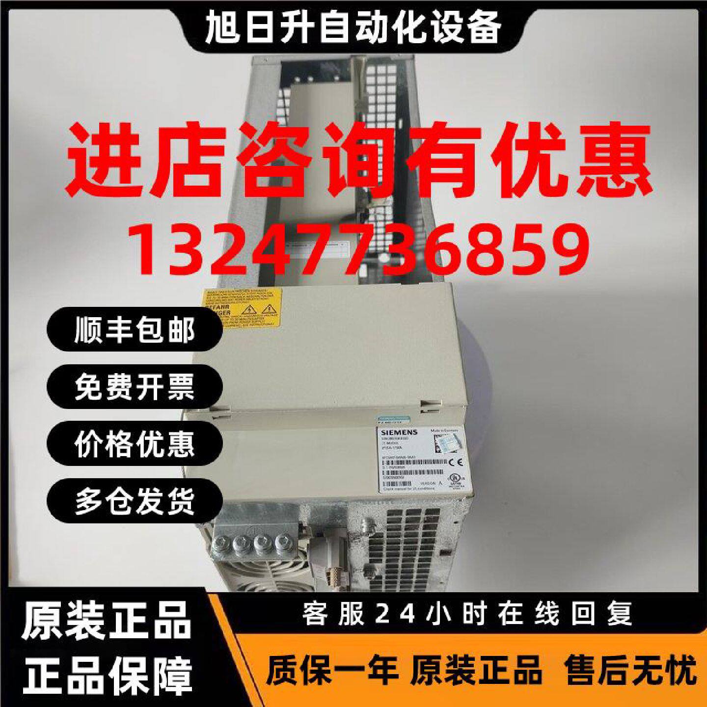 议价全新西门子810D伺服驱动6FC5447-0AA0-0AA1现货
