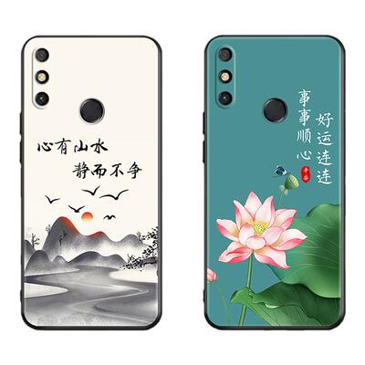 昊淘适用华为畅享20e手机壳