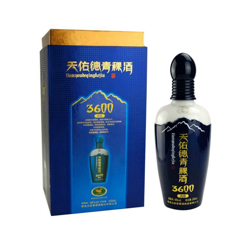 天佑德青海互助清香型白酒青稞酒