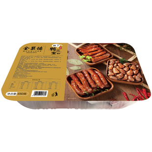 【新品首发】全聚德拼了鸭三宝儿香辣鸭翅鸭脖鸭心真空包装熟食