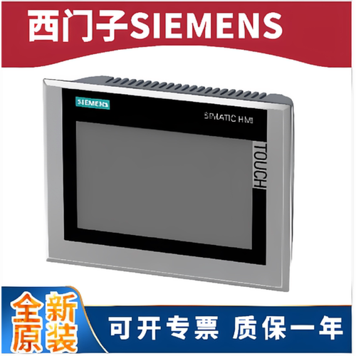 议价SIMATIC IPC277D计算机6AV7881-2AA/2AF00/1AF00-4DC0/3BA0/2