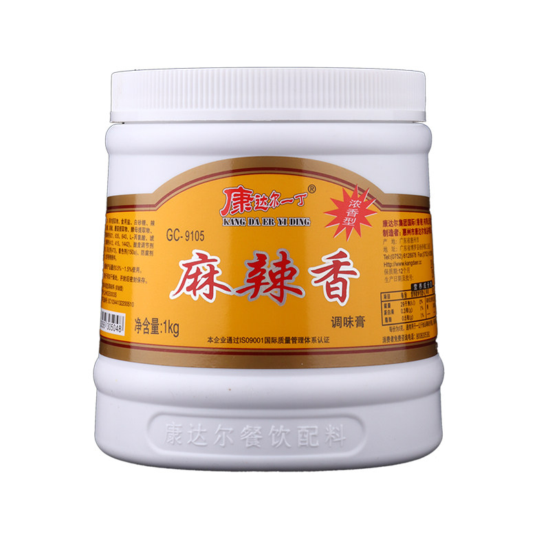 康达尔一丁麻辣香包邮浓香型麻辣香膏麻辣烫香火锅麻辣香锅串串香