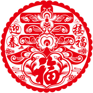 故宫窗花新年小贴纸2026新款马年福字标签封贴过年春节氛围装饰品