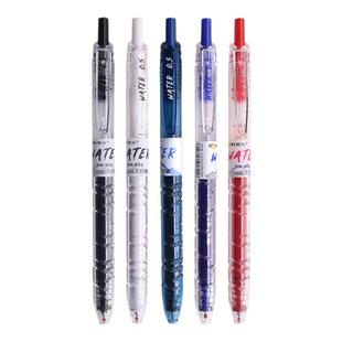 东米宝特瓶中性笔按压式黑笔0.5学生cs头大容量巨能写932学生用高颜值考试刷题黑色水笔蓝色记忆笔红色改错笔