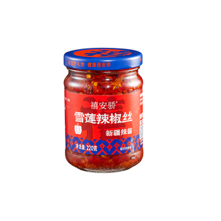 新疆特产安集海禧安娇牛肉辣椒酱雪莲辣椒丝四平头辣皮子鸡肉3瓶