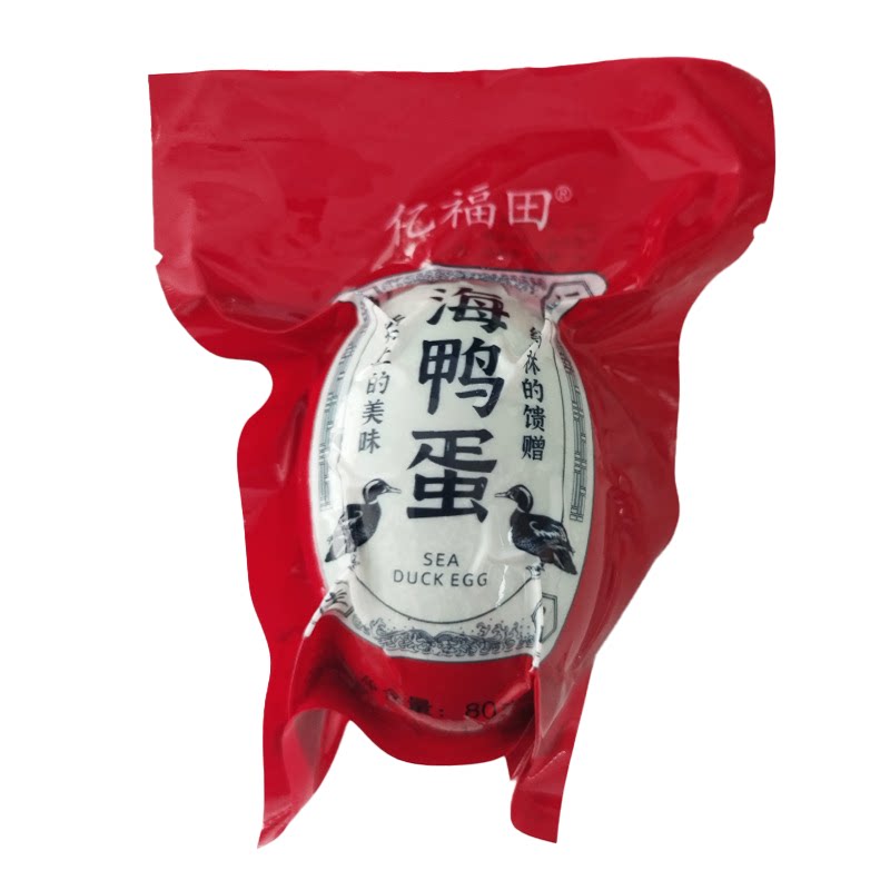 亿福田特大烤海鸭蛋咸香流油